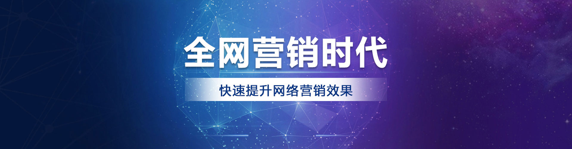 弋阳百度优化推广