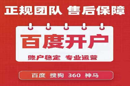 百度竞价广告创意设计：成功案例解析及启示