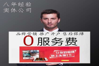 竞价代运营策略调整：一则电商行业的成功故事