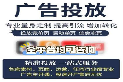 案例分析：网络推广竞价助力企业转型